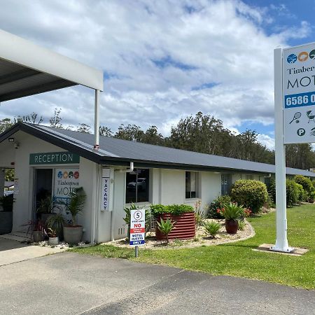 Timbertown Motel ウォーカプ エクステリア 写真